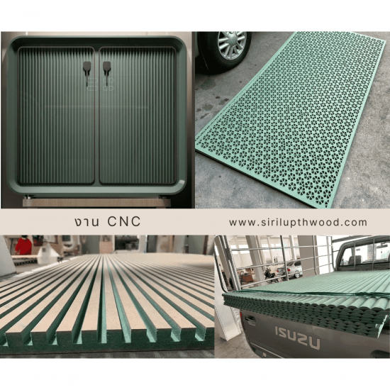 รับ CNC ไม้ตามแบบ รับ CNC ไม้ตามแบบ