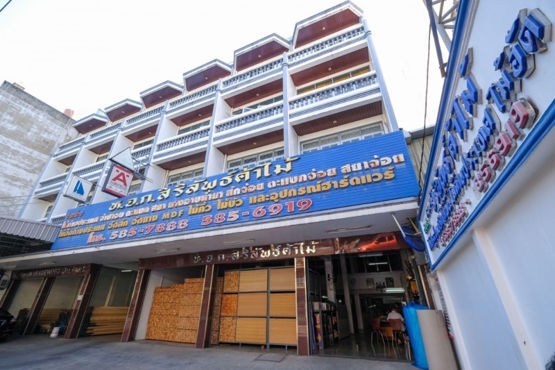 สิริลัพธ์ค้าไม้