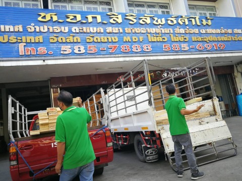 ไม้แปรรูป